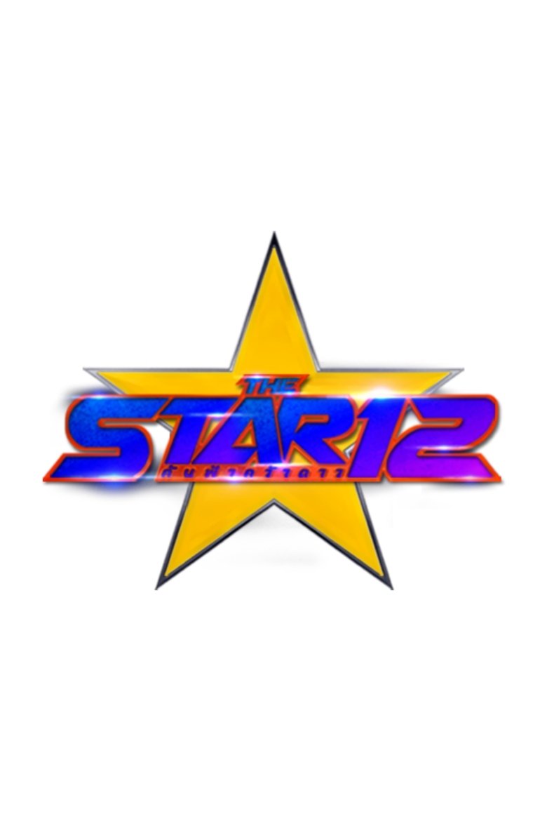 Poster of Episodes in The Star - Season 12 - Season 12