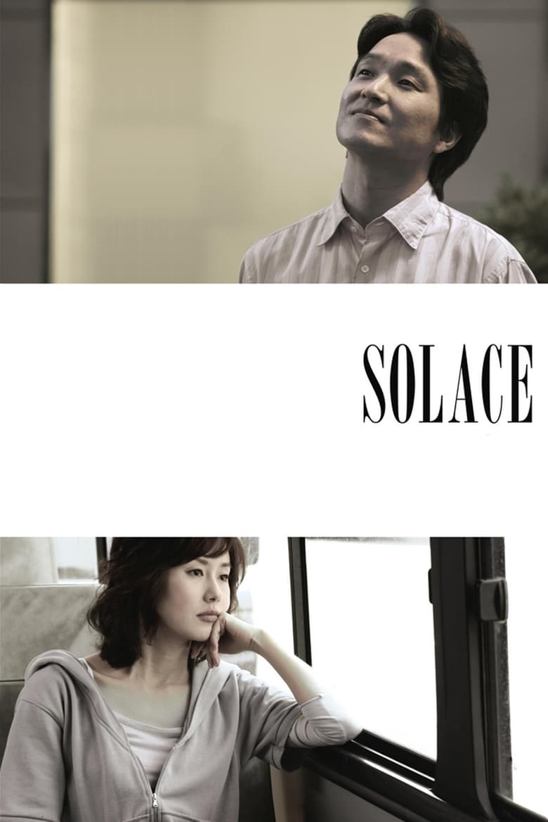 Poster of Solace