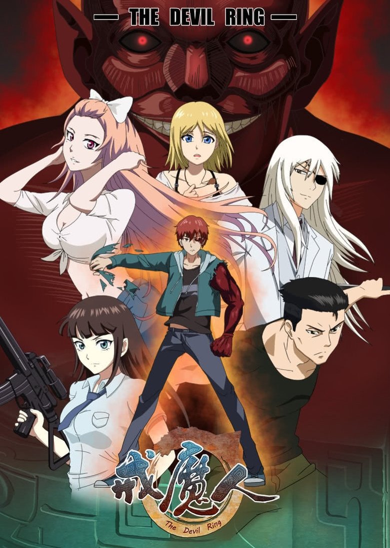 Poster of Episodes in The Devil Ring - Season 1 - Season 1