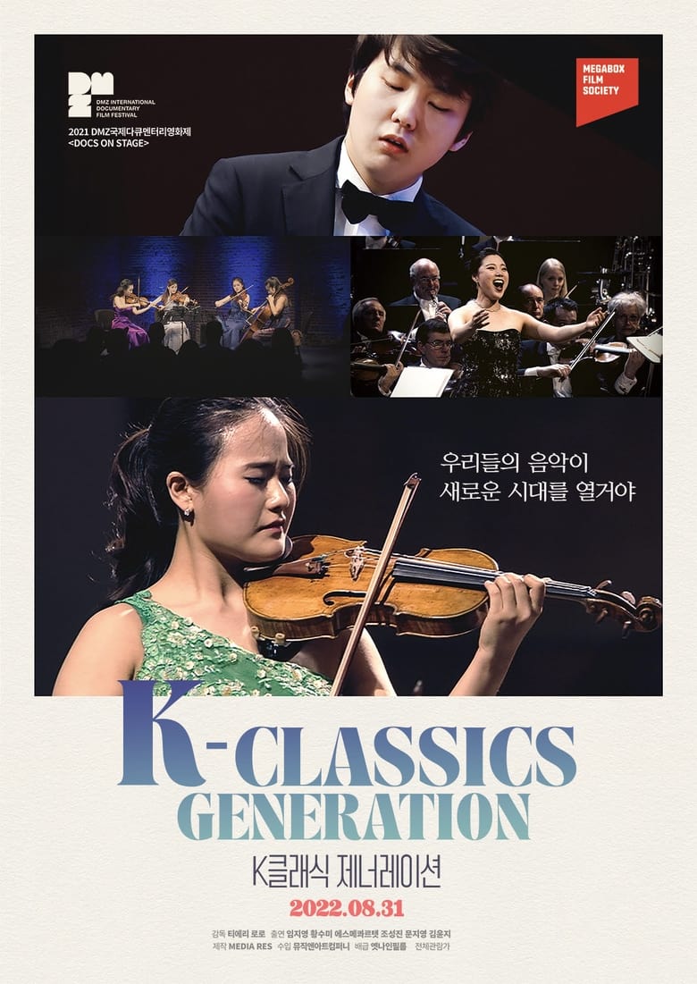 Poster of K-Classics Generation