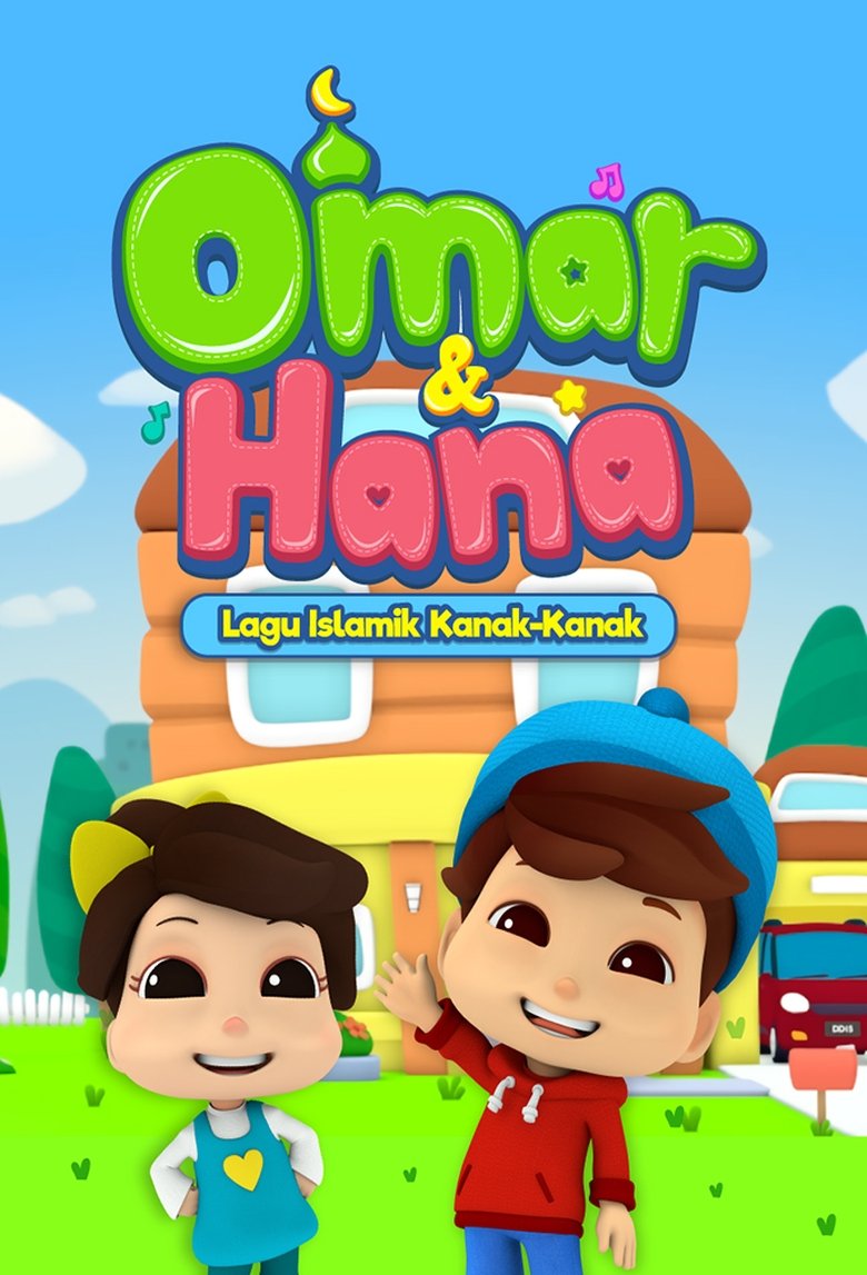 Poster of Omar & Hana