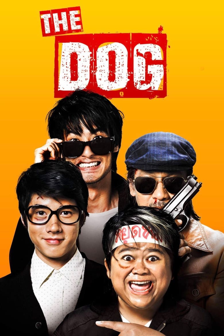 Poster of The Dog