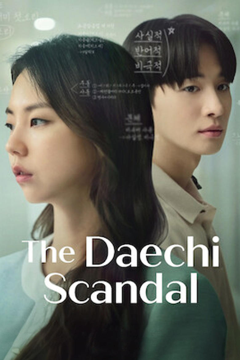 Poster of The Daechi Scandal