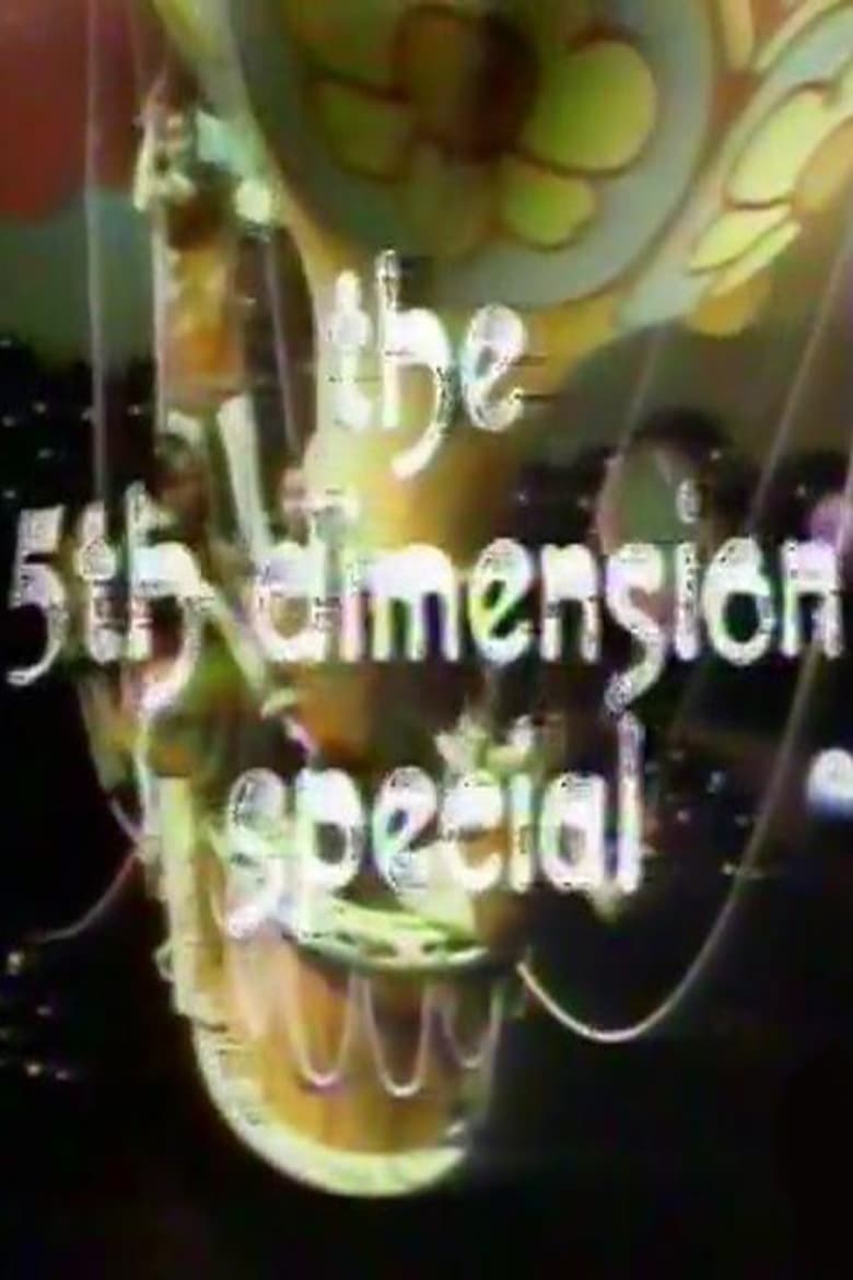 Poster of The 5th Dimension Special: An Odyssey in the Cosmic Universe of Peter Max