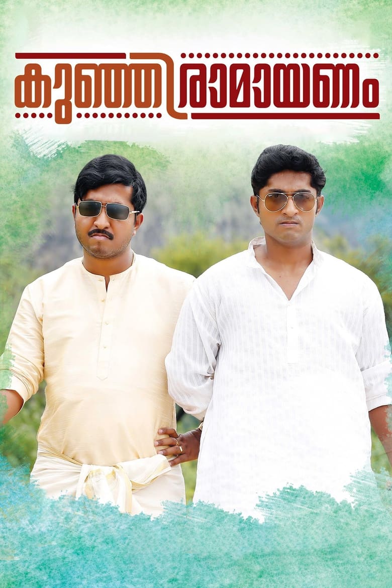 Poster of Kunjiramayanam