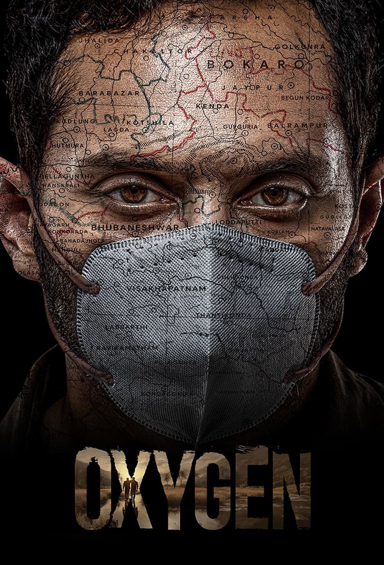 Poster of Oxygen