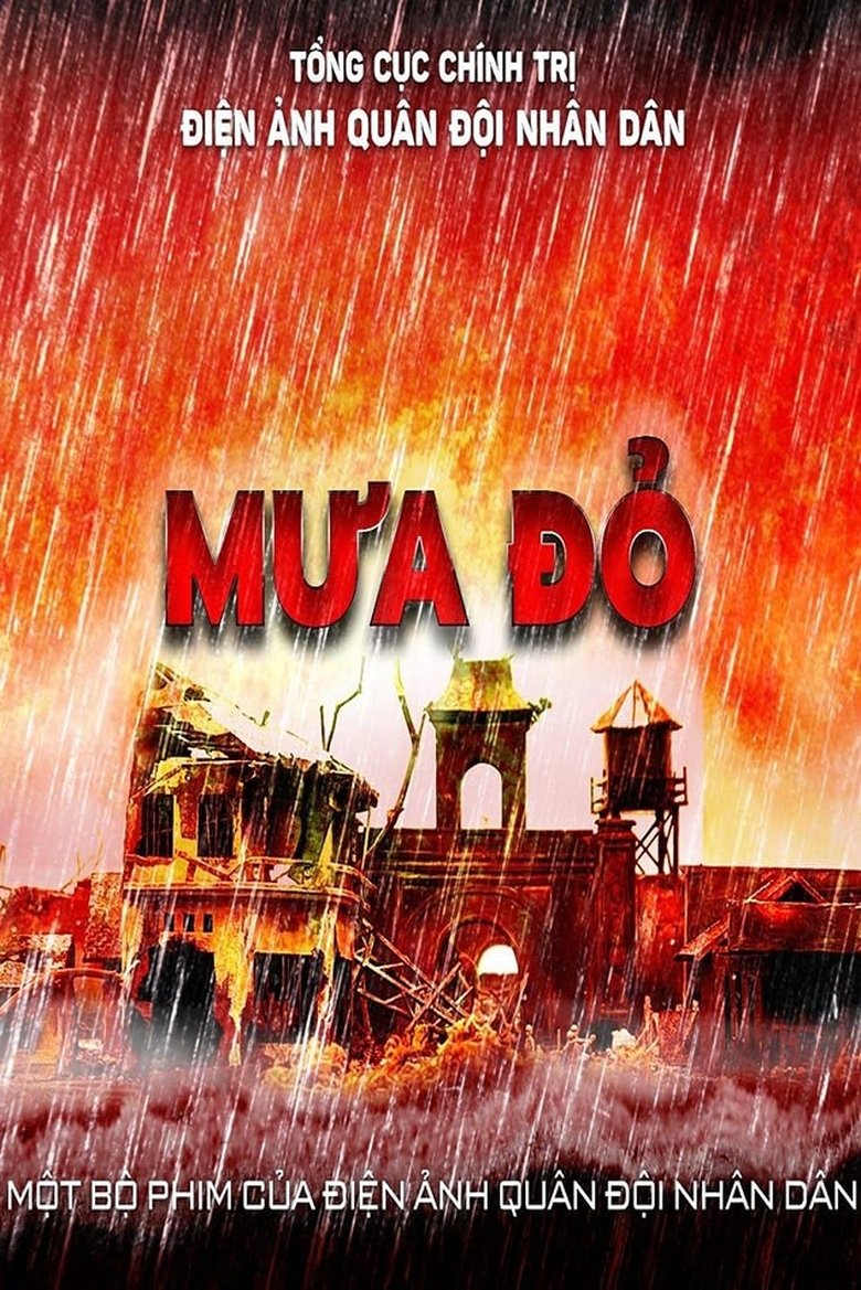 Poster of Red Rain