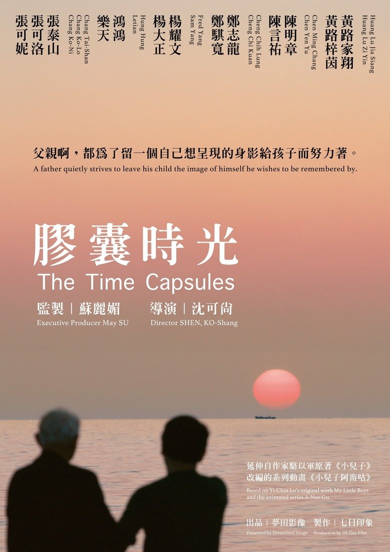 Poster of Episodes in My Little Boys  The Time Capsules - Season 3 - Season 3