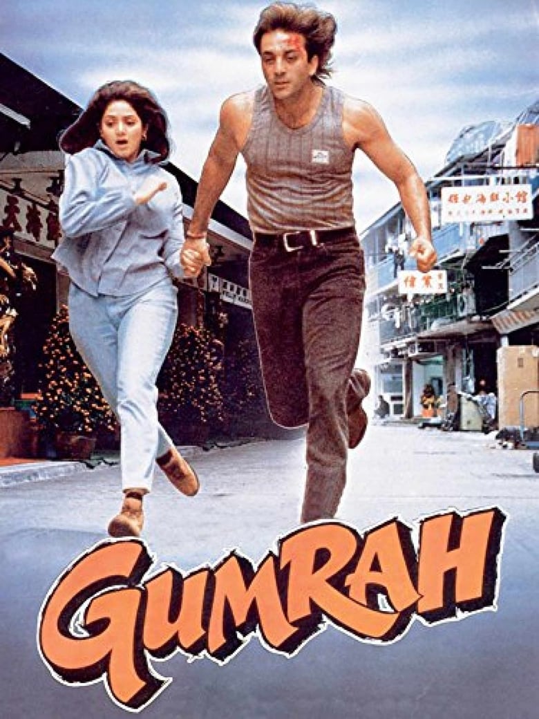 Poster of Gumrah