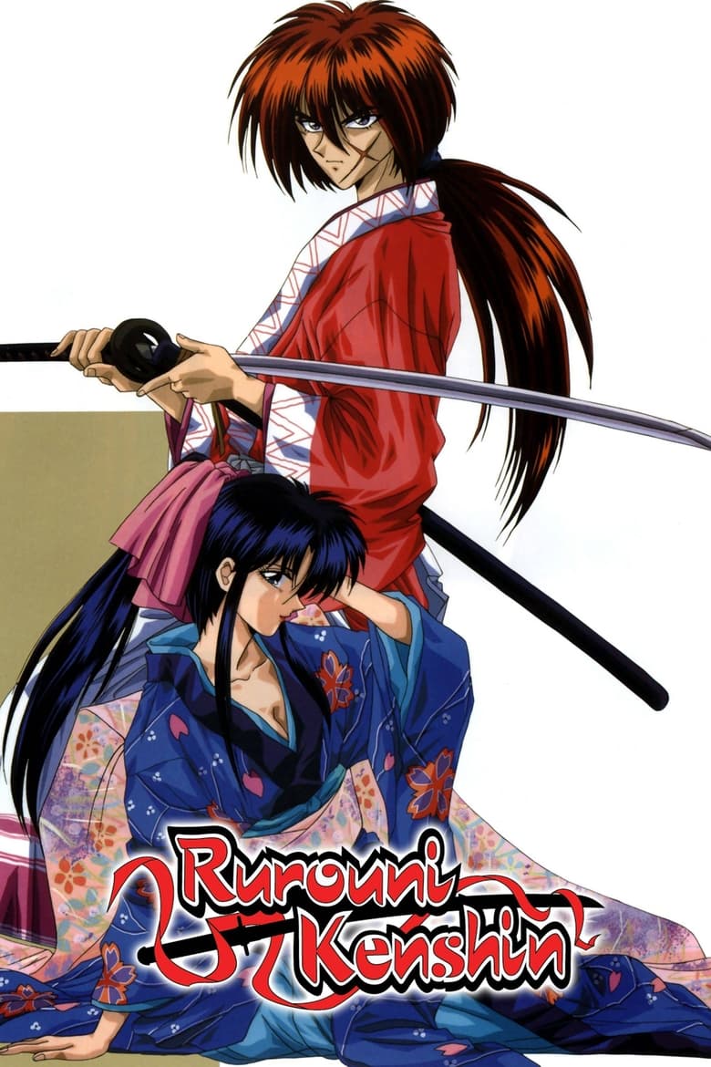 Poster of Rurouni Kenshin