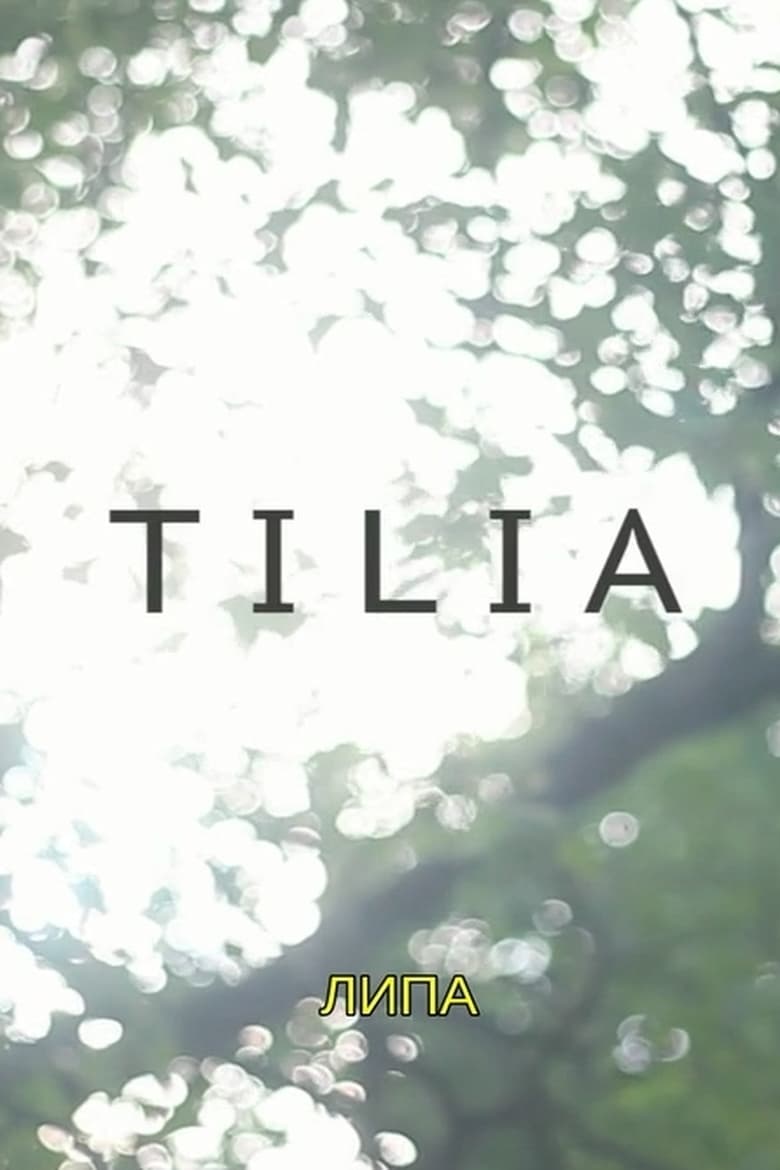 Poster of Tilia