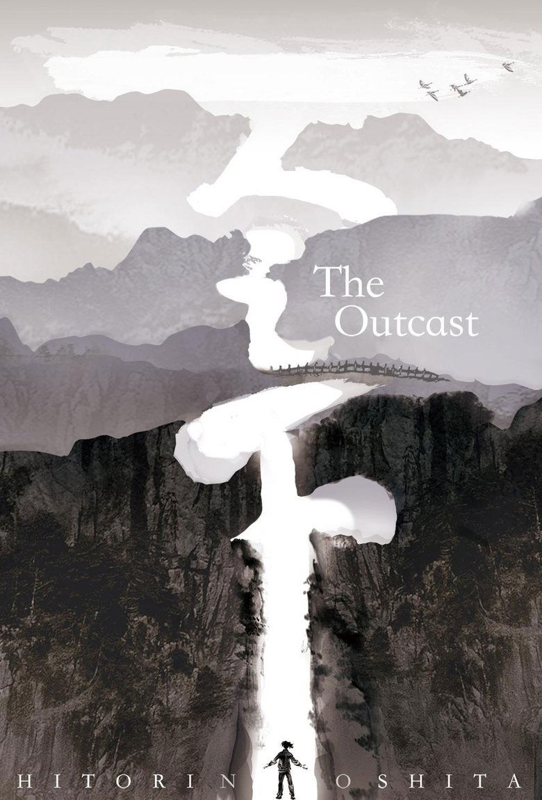 Poster of Hitori no Shita - The Outcast