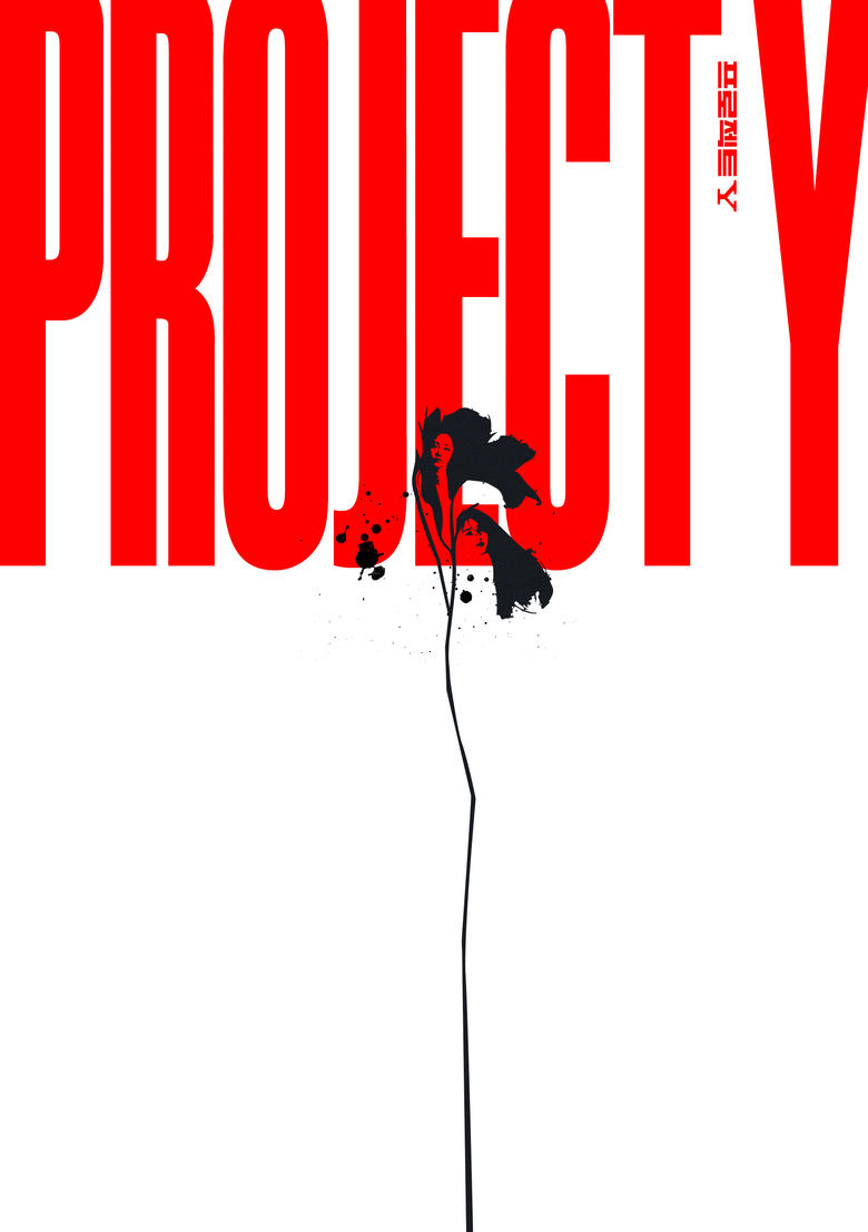 Poster of Project Y