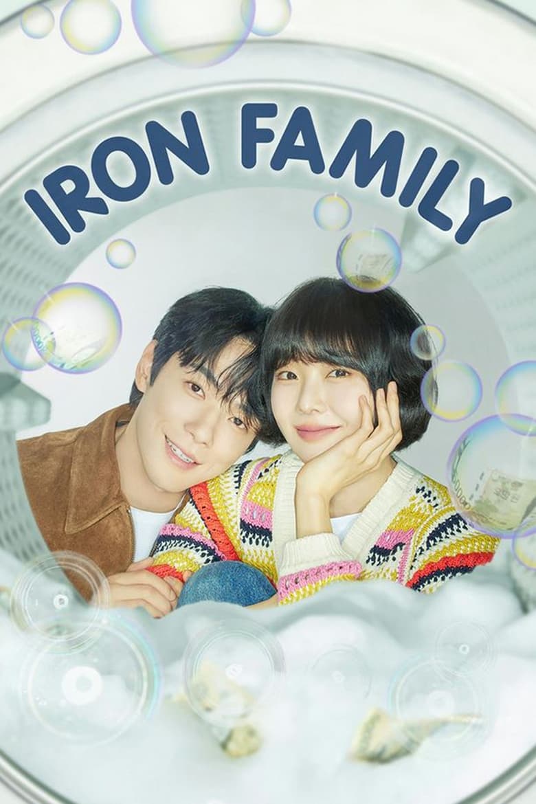 Poster of Iron Family