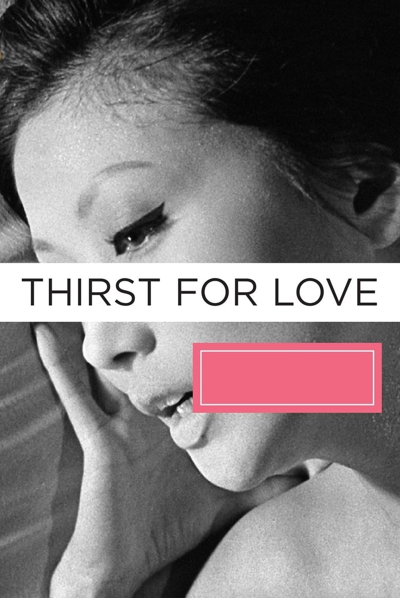 Poster of Thirst for Love