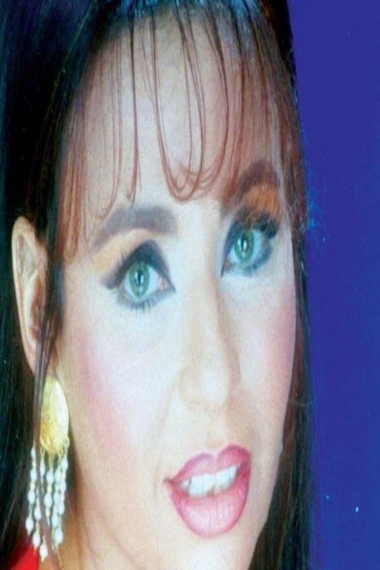Portrait of Ghada Nafie