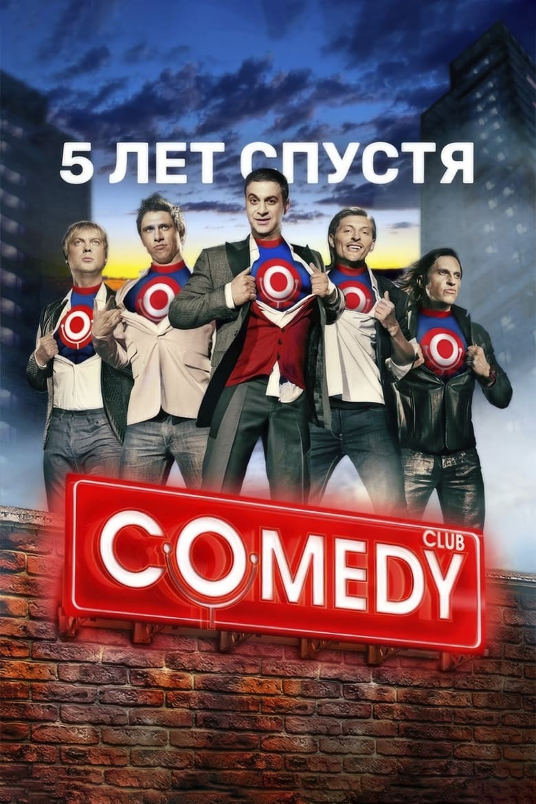 Poster of Episodes in Comedy Club - Season 8 - Season 8