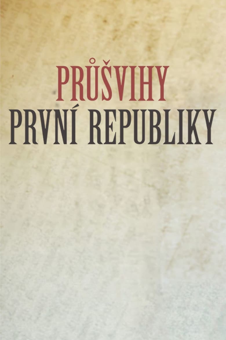 Poster of Průšvihy první republiky