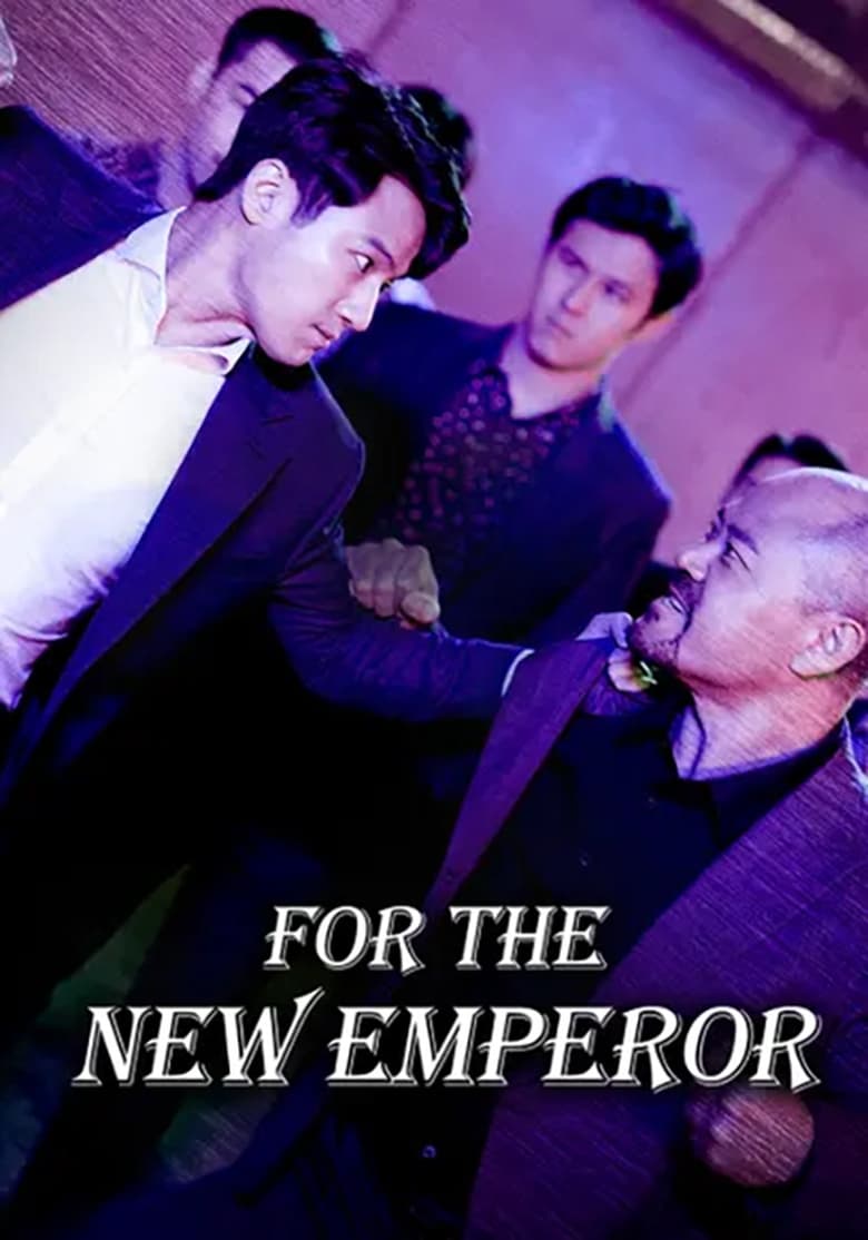 Poster of For The New Emperor