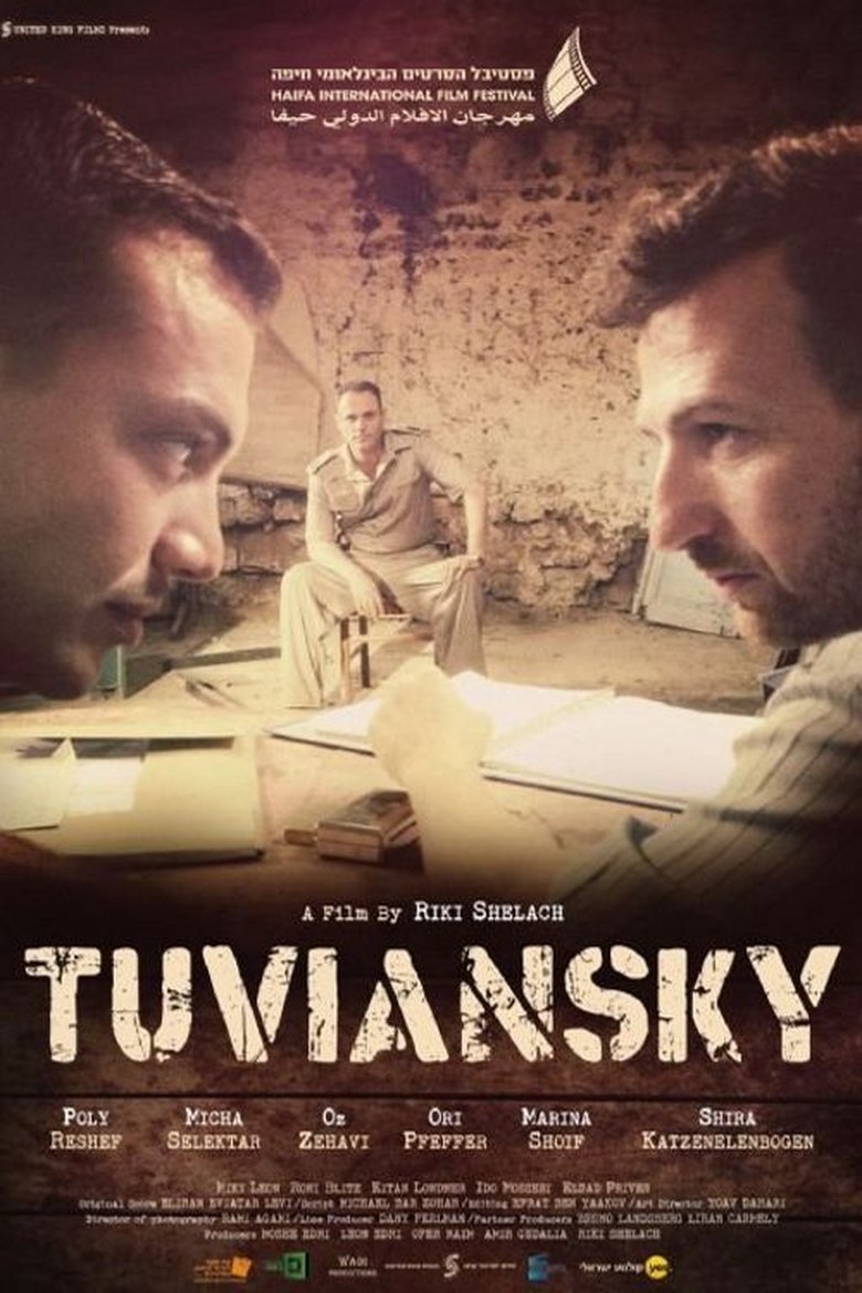 Poster of Tuviansky