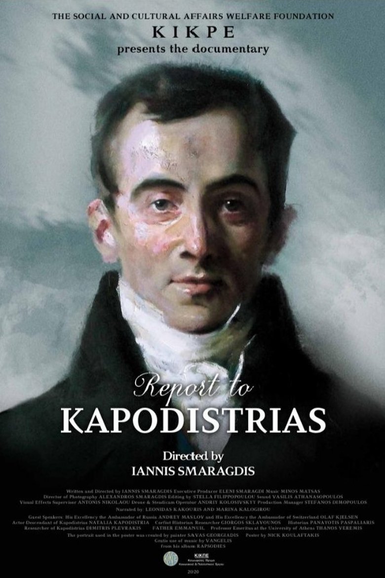 Poster of Report to Kapodistrias