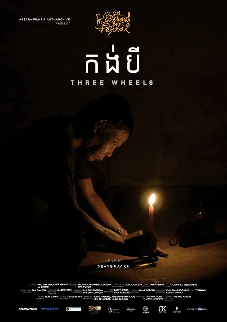 Poster of Three Wheels