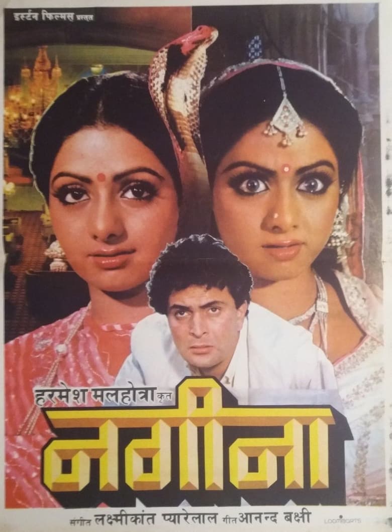 Poster of Nagina