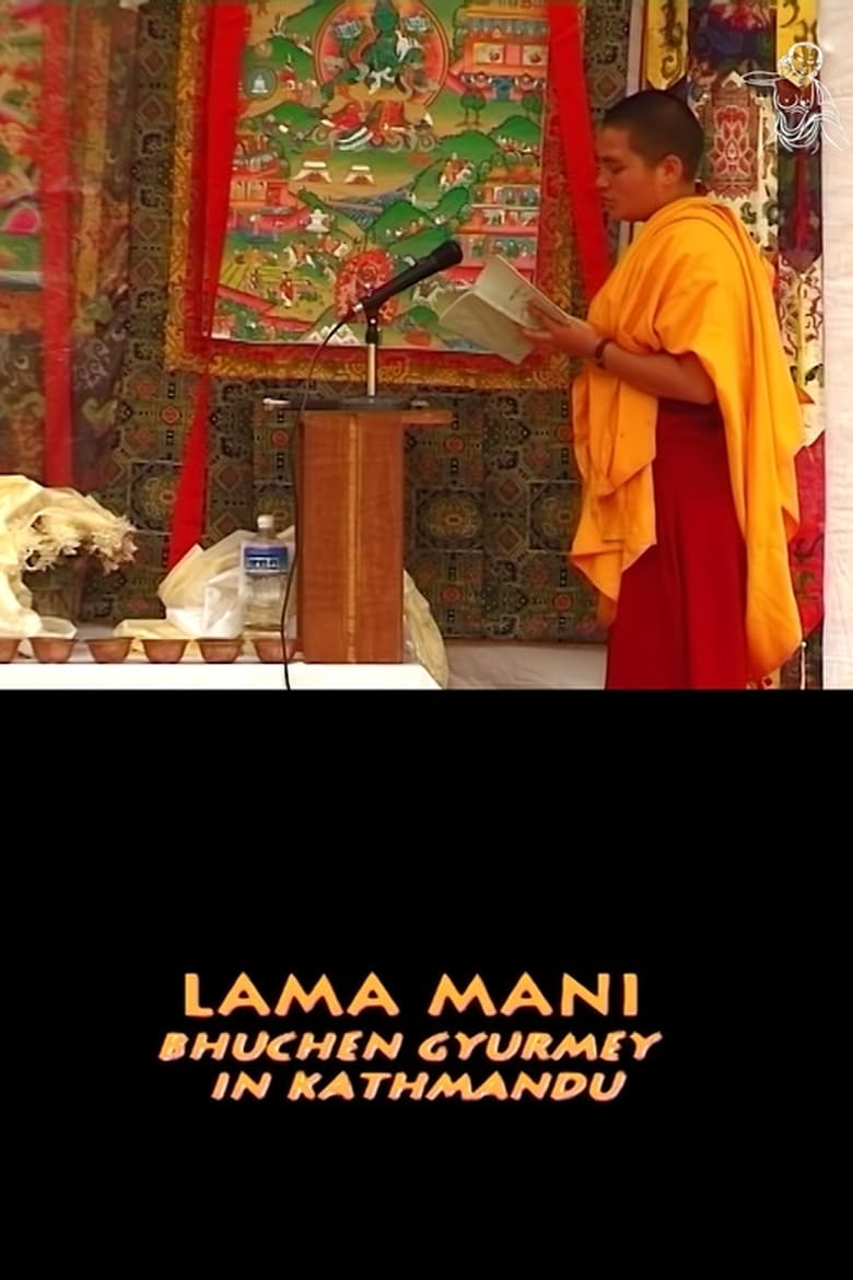 Poster of Lama Mani