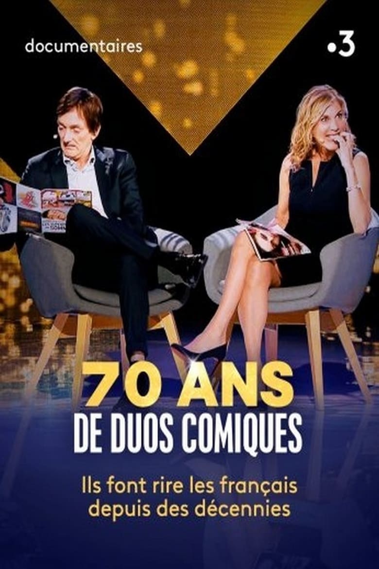 Poster of 70 ans de duos comiques