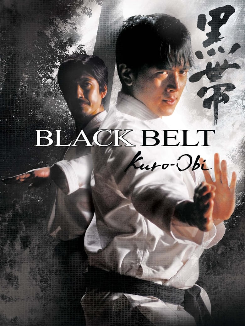 Poster of Black Belt