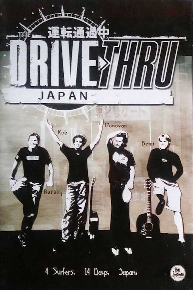 Poster of Drive Thru Japan