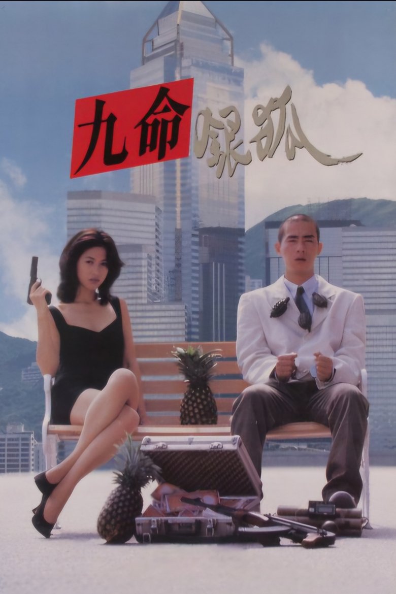 Poster of Fox Hunter