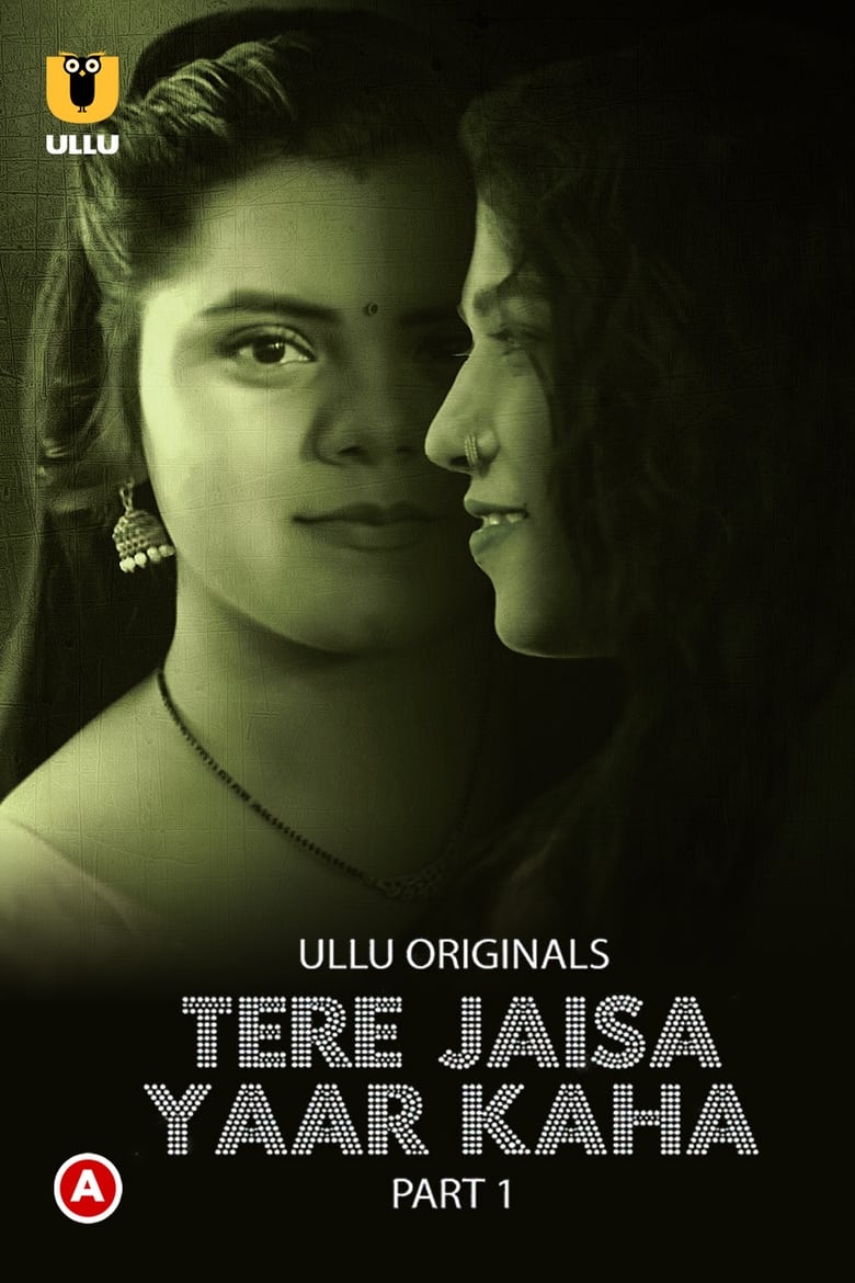 Poster of Tere Jaisa Yaar Kaha