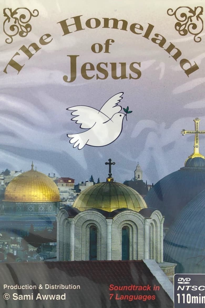 Poster of The Homeland of Jesus