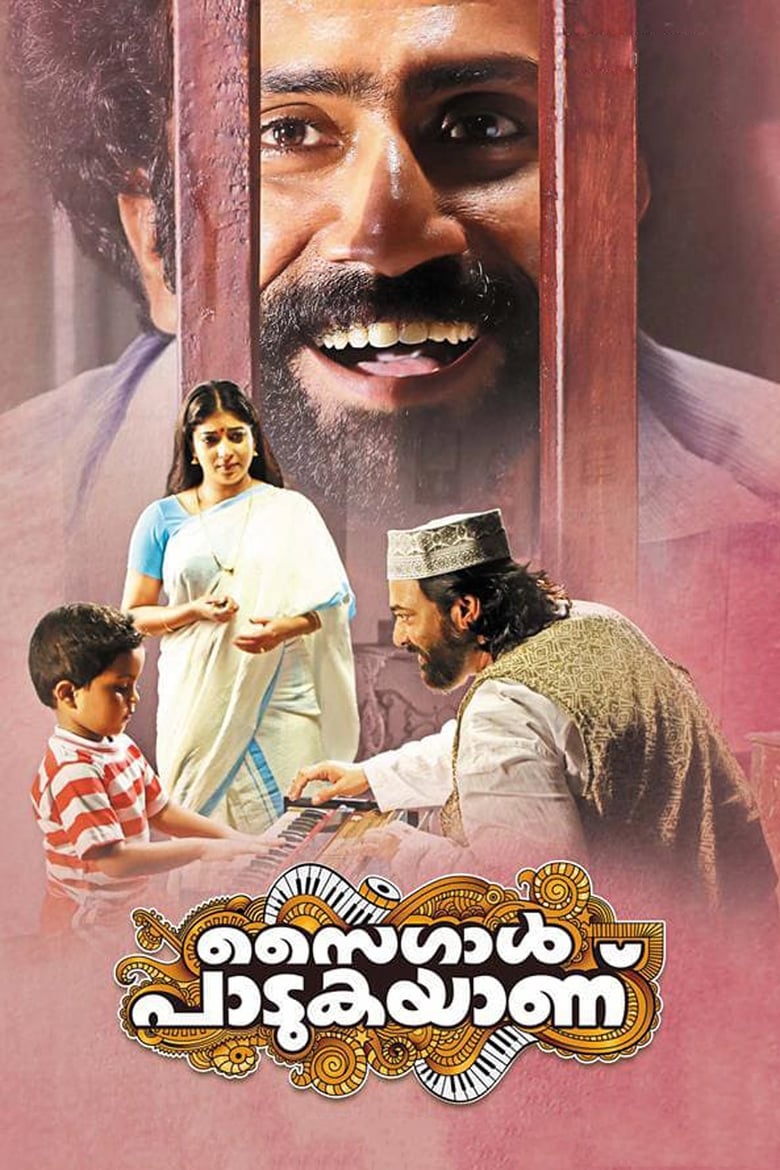 Poster of Saigal Padukayanu