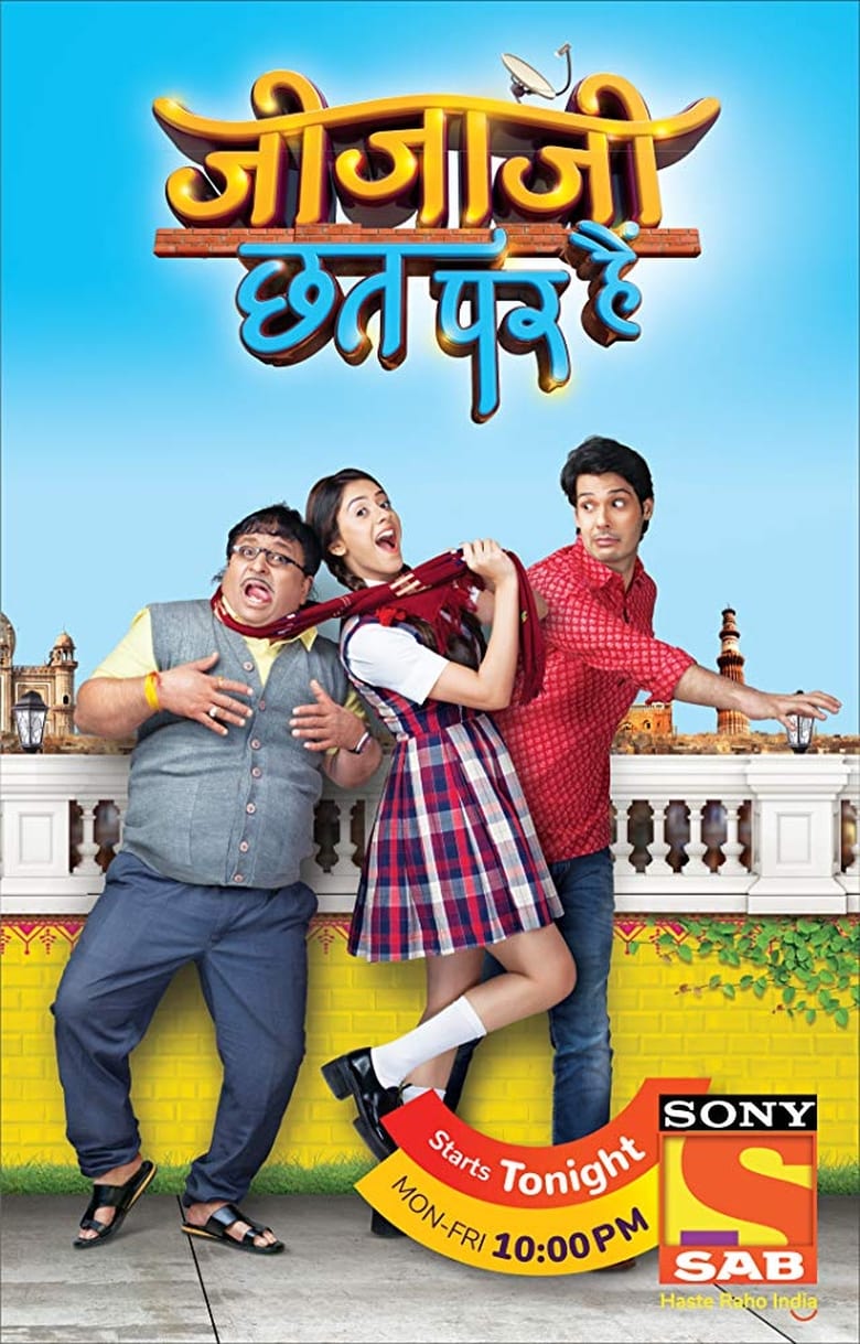 Poster of Jijaji Chhat Per Hain