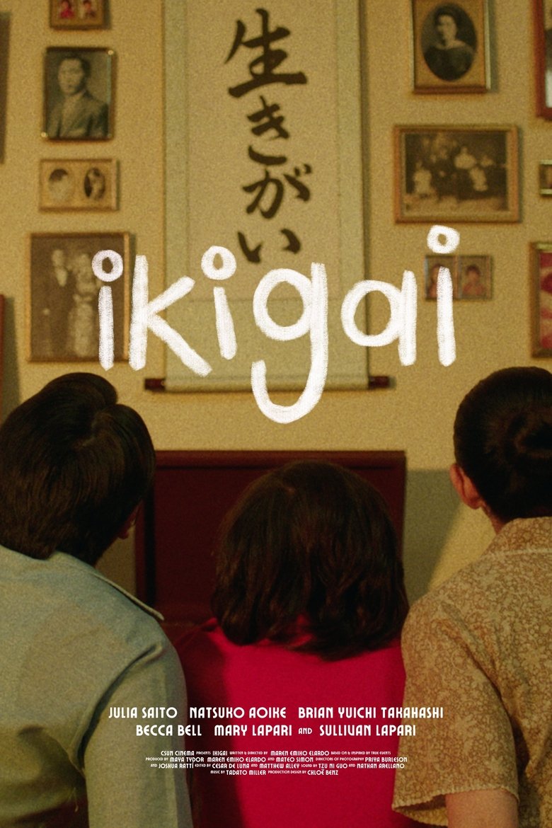 Poster of Ikigai