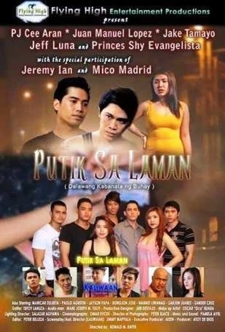 Poster of Putik Sa Laman