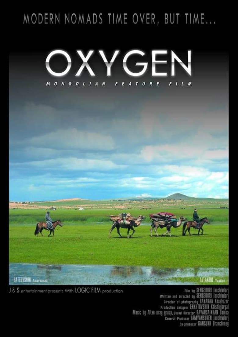 Poster of Oxygen