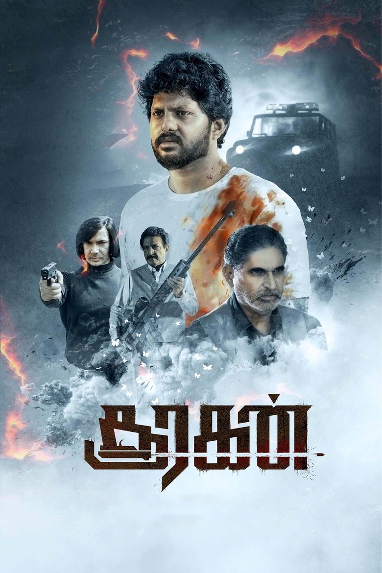 Poster of Sooragan