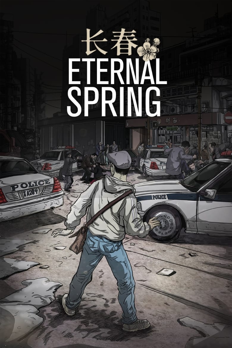 Poster of Eternal Spring