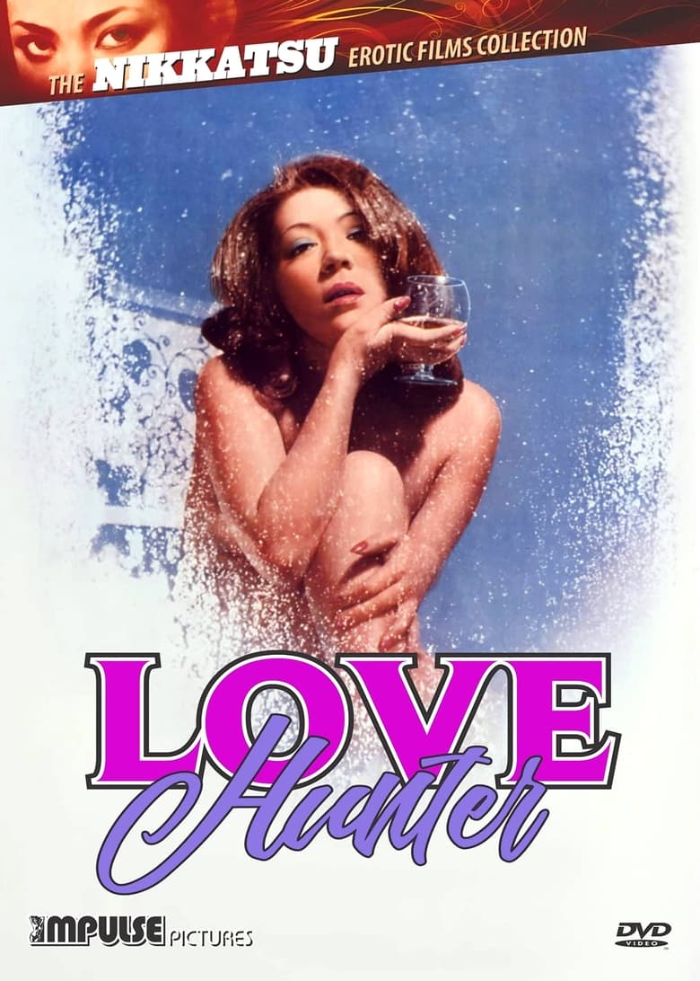 Poster of Love Hunter