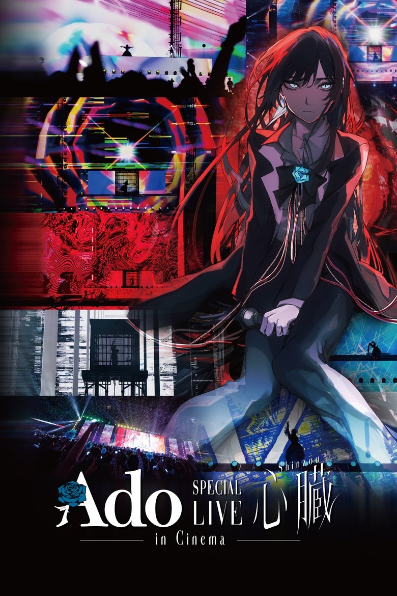 Poster of Ado SPECIAL LIVE "Shinzou" in Cinema