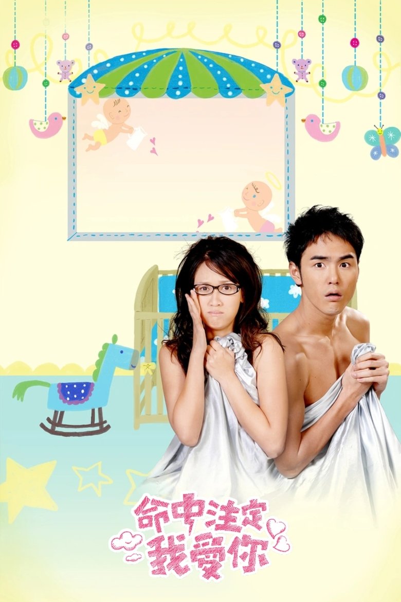 Poster of Fated to Love You