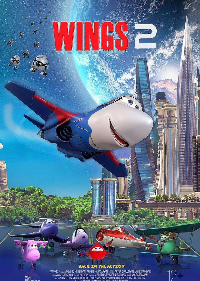 Poster of Wings 2