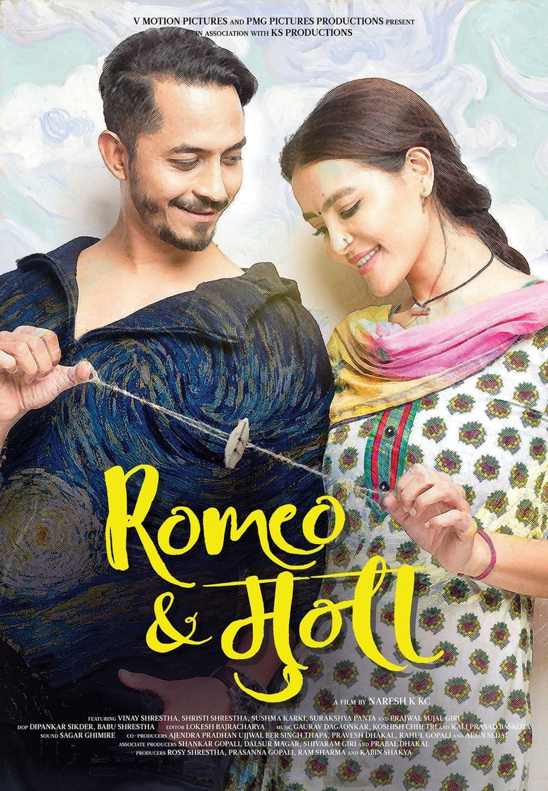 Poster of Romeo & Muna