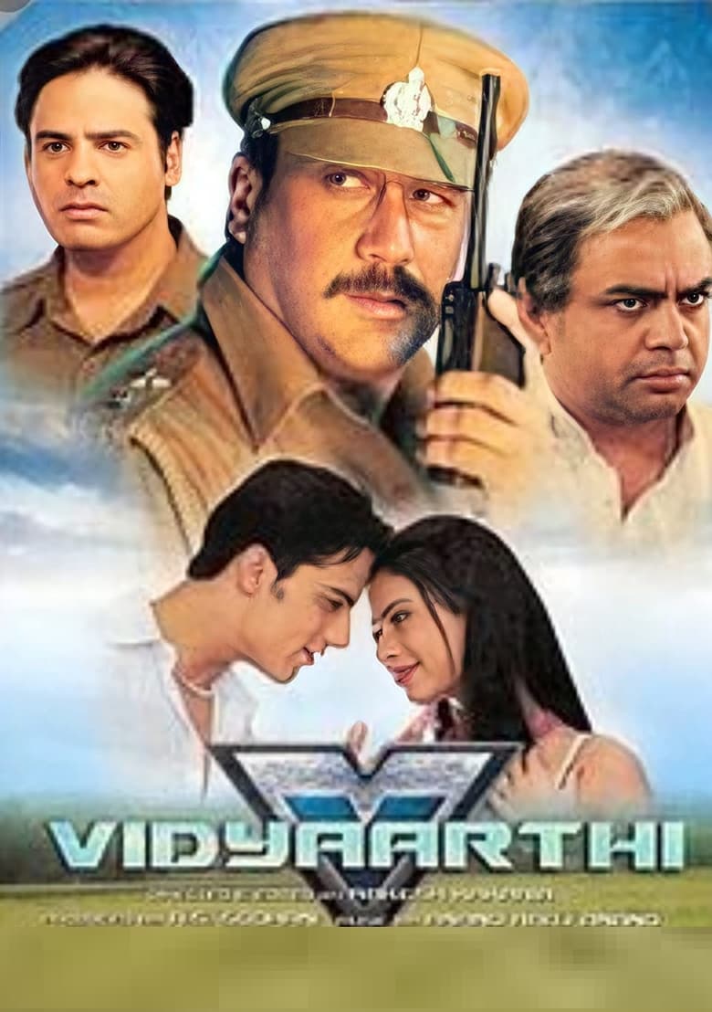 Poster of Vidhyaarthi: The Power of Students