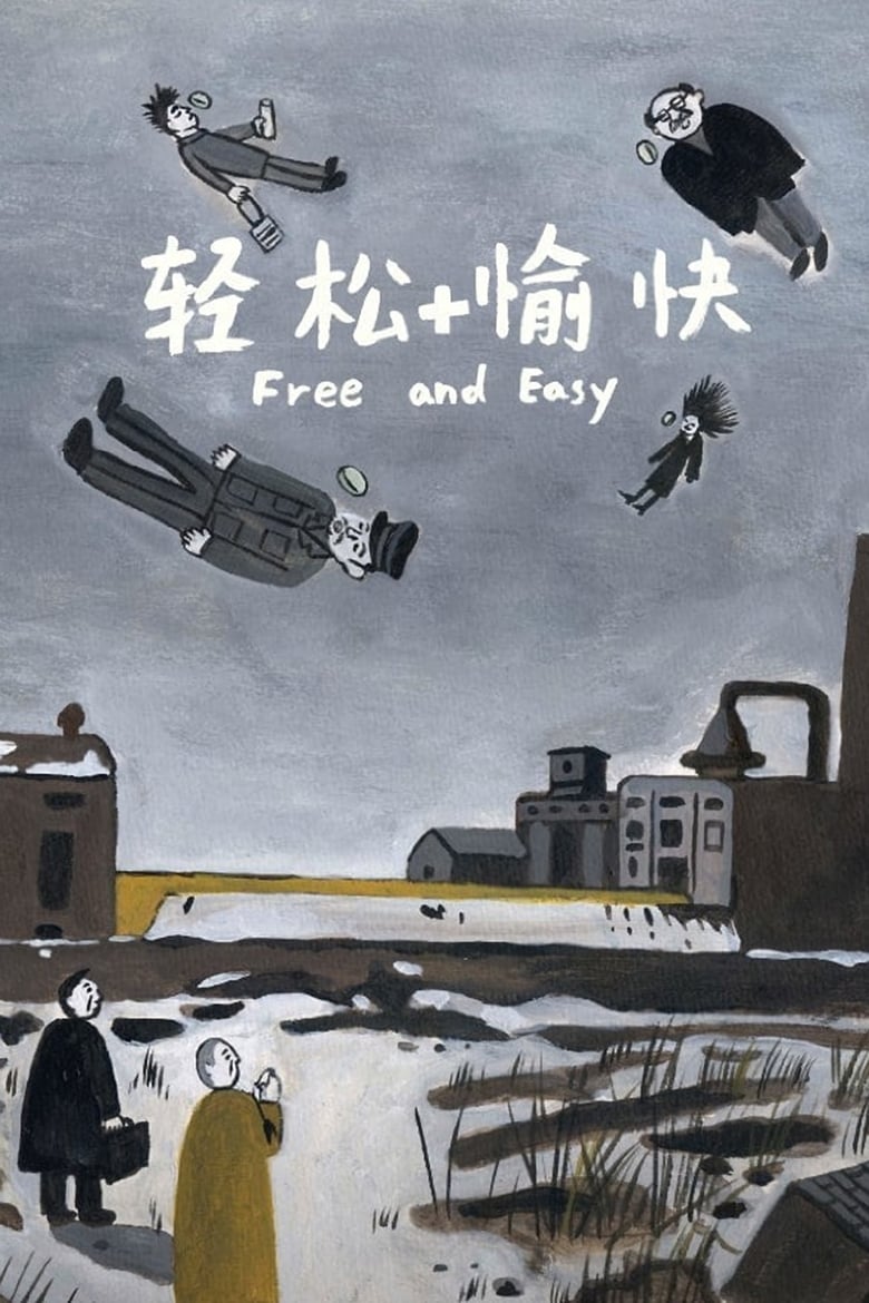 Poster of Free and Easy