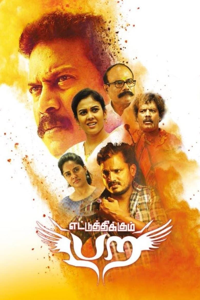 Poster of Ettu Thikkum Para