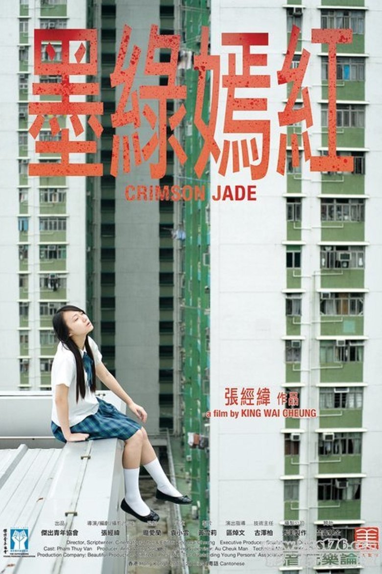 Poster of Crimson Jade